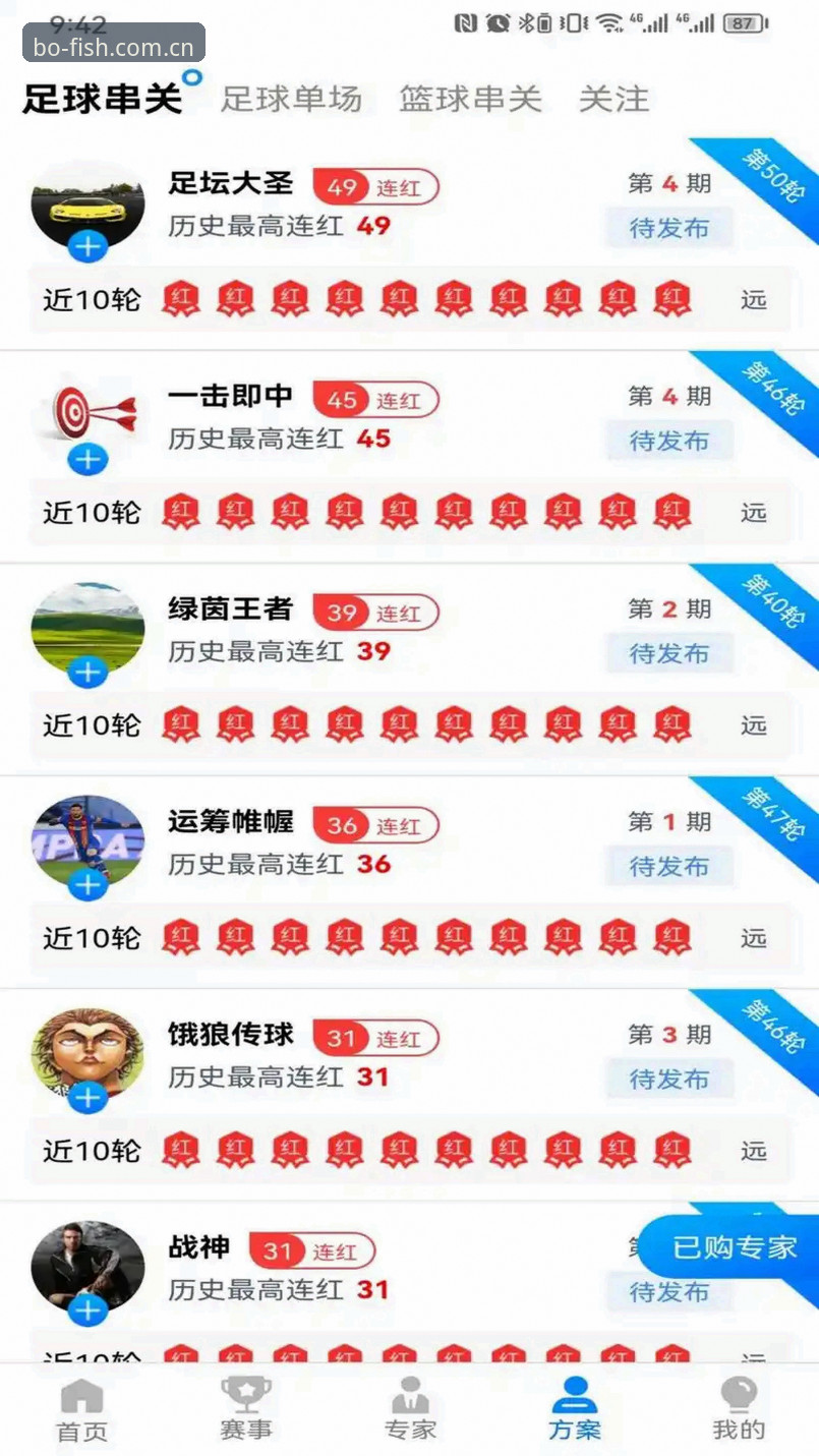 博鱼app最新版 博鱼体育平台深度评测:老用户亲测博鱼app最新版的实战体验与避坑指南