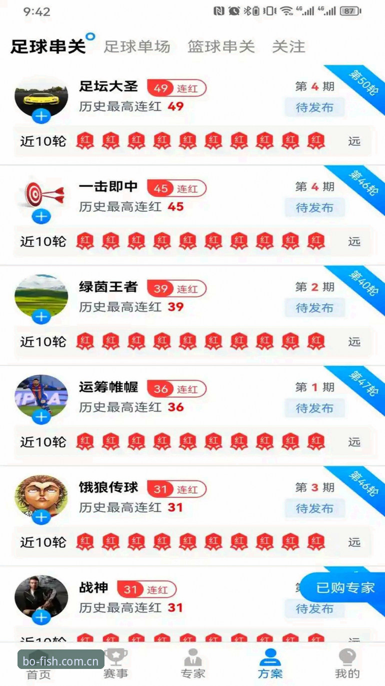 博鱼体育平台入口获取完整指南：从注册到畅玩的创新路径